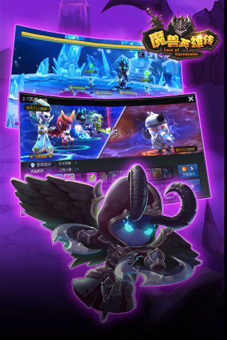 魔獸英雄傳截圖欣賞