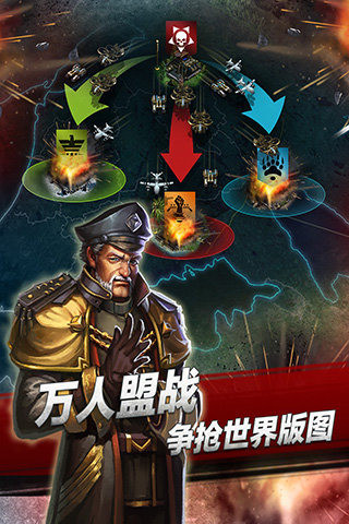 戰(zhàn)地征服截圖欣賞