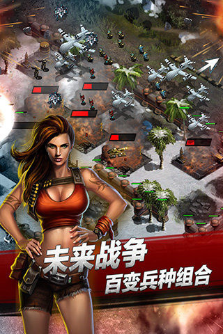 戰(zhàn)地征服截圖欣賞