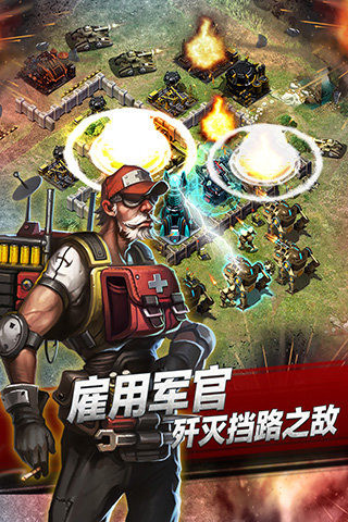 戰(zhàn)地征服截圖欣賞
