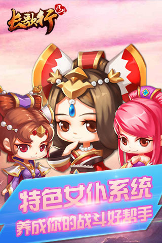 長歌行·江山截圖欣賞