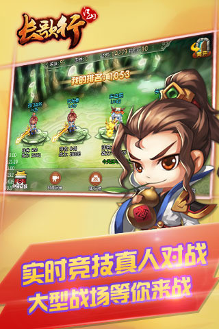 長歌行·江山截圖欣賞