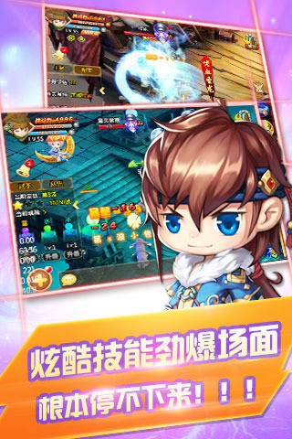 長歌行·江山截圖欣賞