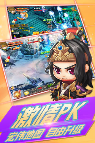 長歌行·江山截圖欣賞