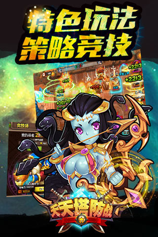 一大波魔獸截圖欣賞