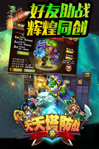 一大波魔獸截圖欣賞