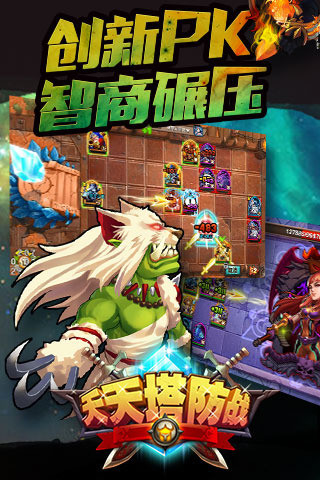 一大波魔獸截圖欣賞