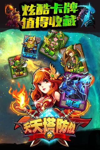 一大波魔獸截圖欣賞