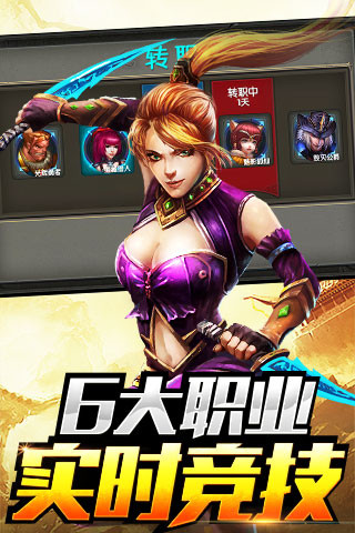 熊貓戰(zhàn)記截圖欣賞