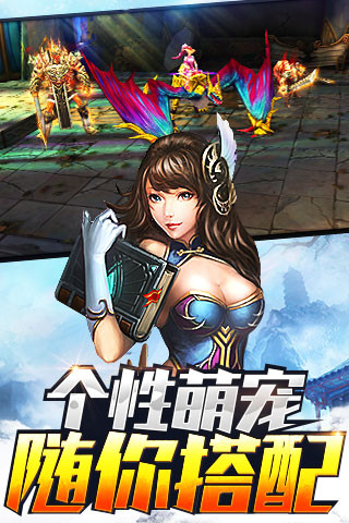 熊貓戰(zhàn)記截圖欣賞
