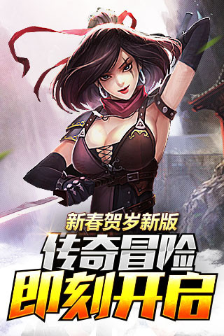 熊貓戰(zhàn)記截圖欣賞