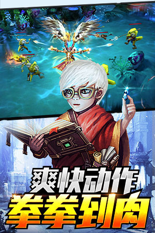 熊貓戰(zhàn)記截圖欣賞