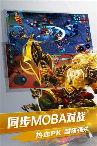 西游大亂斗截圖欣賞