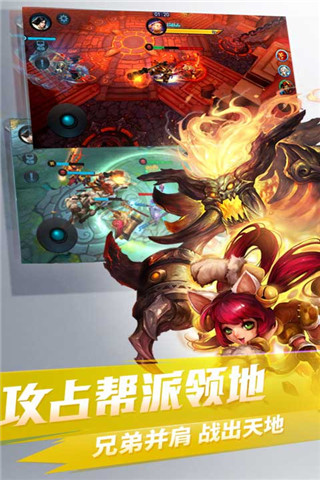 西游大亂斗截圖欣賞