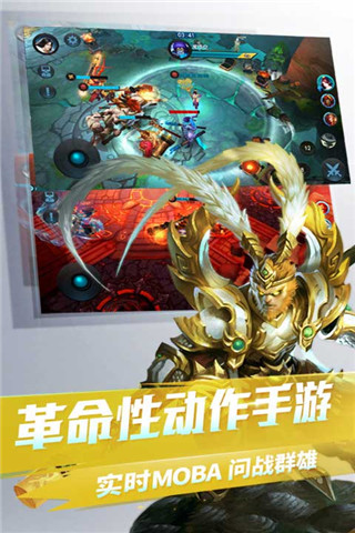 西游大亂斗截圖欣賞