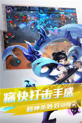 西游大亂斗截圖欣賞