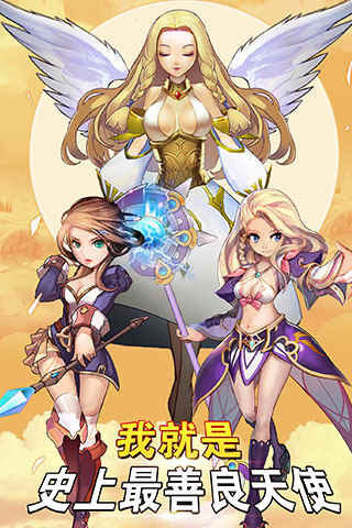 天使童話：救救白雪公主截圖欣賞