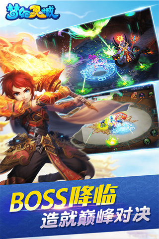 夢幻靈域截圖欣賞