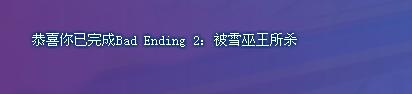 奥雅之光神羽骑士团弗雷斯特的结局攻略