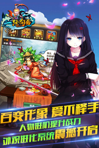 一路向西截圖欣賞