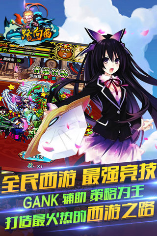 一路向西截圖欣賞
