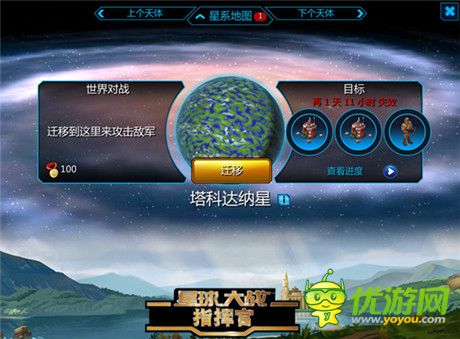 原力觉醒《星球大战指挥官》新资料片前瞻