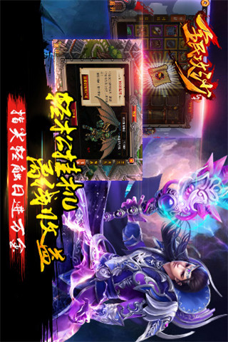 全民攻沙截圖欣賞
