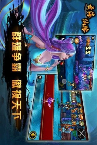 云海仙蹤截圖欣賞