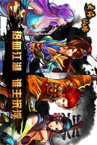 云海仙蹤截圖欣賞