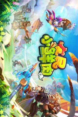 全民小鮮肉截圖欣賞