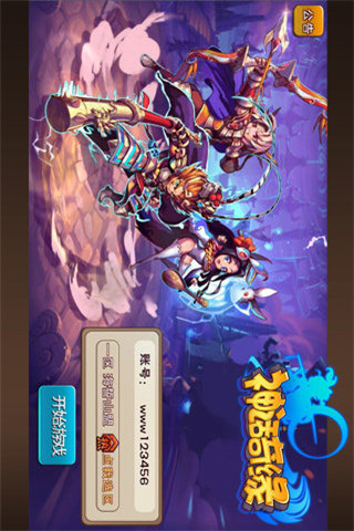 神話奇緣截圖欣賞