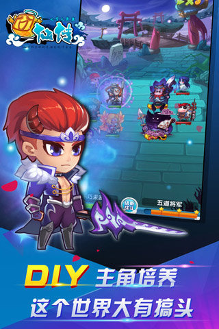 囧仙傳截圖欣賞