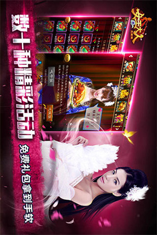 女王大人截圖欣賞