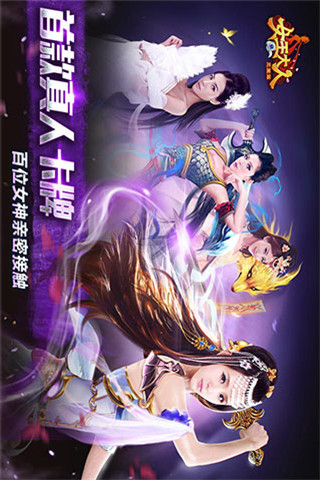 女王大人截圖欣賞