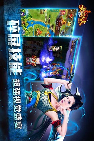 女王大人截圖欣賞