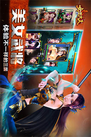 女王大人截圖欣賞