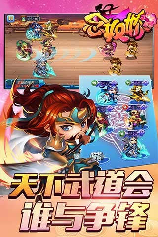 念奴嬌截圖欣賞