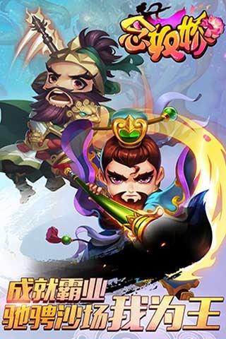 念奴嬌截圖欣賞