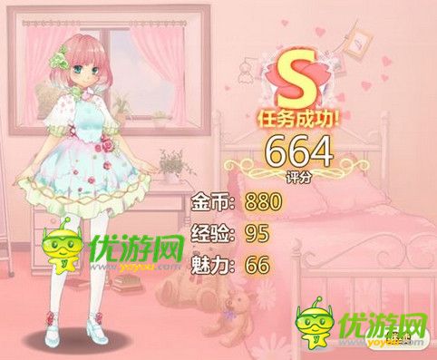 星途少女新版任务第21关怎么通关