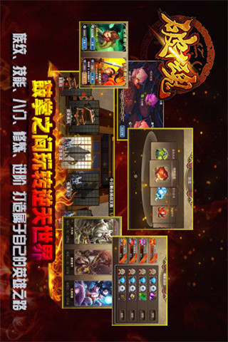 破千魂截圖欣賞