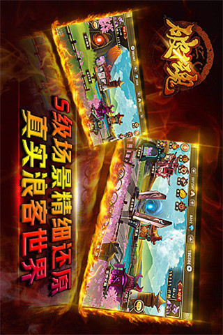 破千魂截圖欣賞