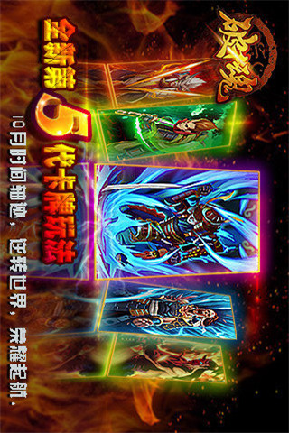 破千魂截圖欣賞
