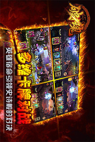 破千魂截圖欣賞