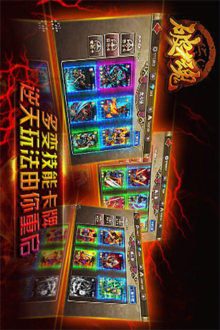 破千魂截圖欣賞