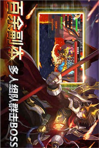 亂斗大唐截圖欣賞