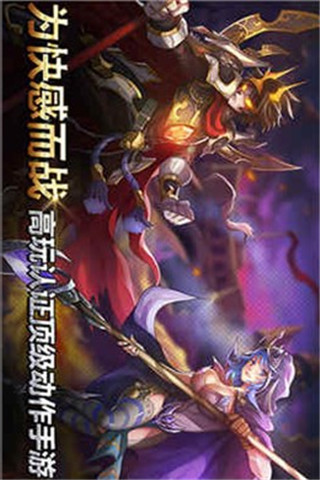 亂斗大唐截圖欣賞
