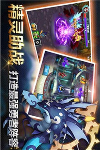 亂斗大唐截圖欣賞