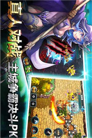亂斗大唐截圖欣賞