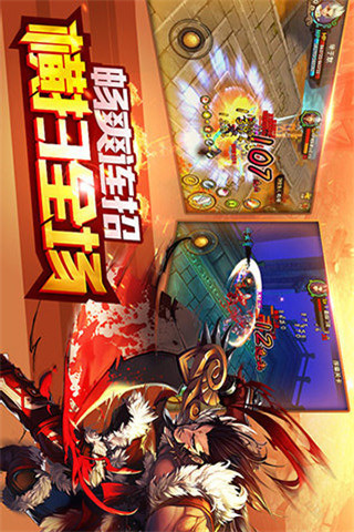 天下狂刀截圖欣賞