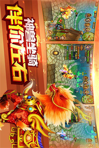 天下狂刀截圖欣賞